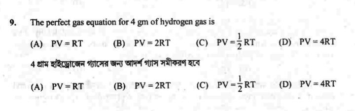 Question image for Ans my question and explain it deeply with fundam